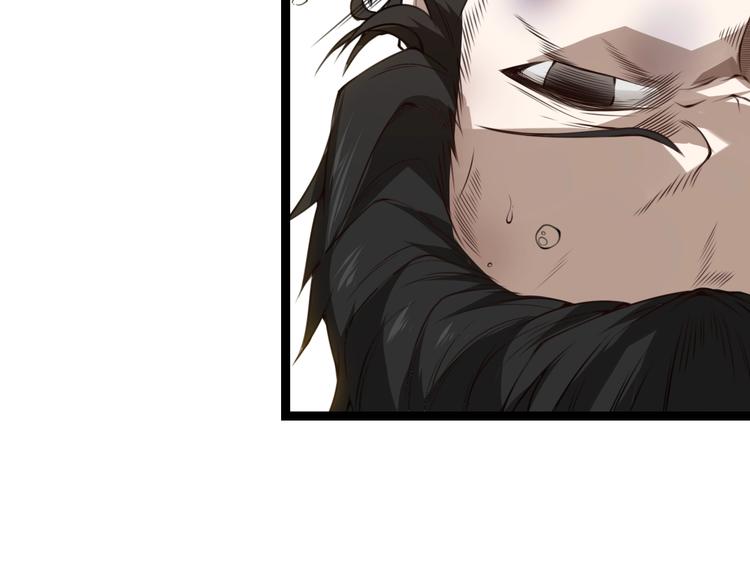我来自游戏免费漫画下拉式酷漫屋漫画,第一话 重回三年前，我来自游戏2图
