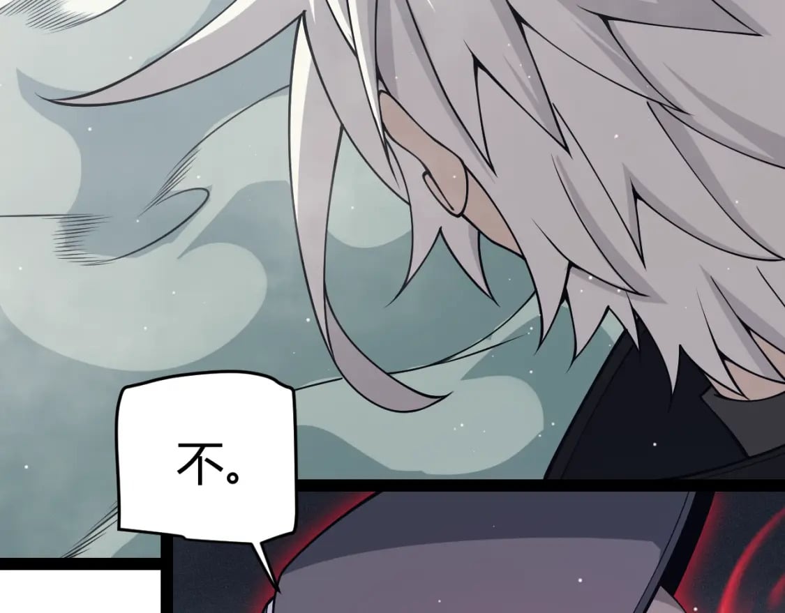 我来自游戏免费漫画下拉式酷漫屋漫画,第160话 恐怖的龙鳞恶魔！2图