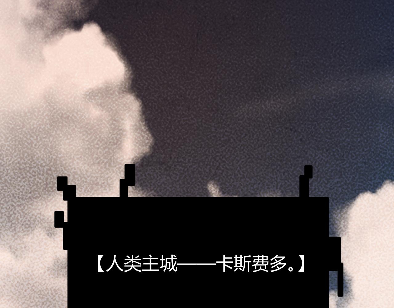 我来自游戏免费漫画下拉式酷漫屋漫画,第128话 粉碎石门1图