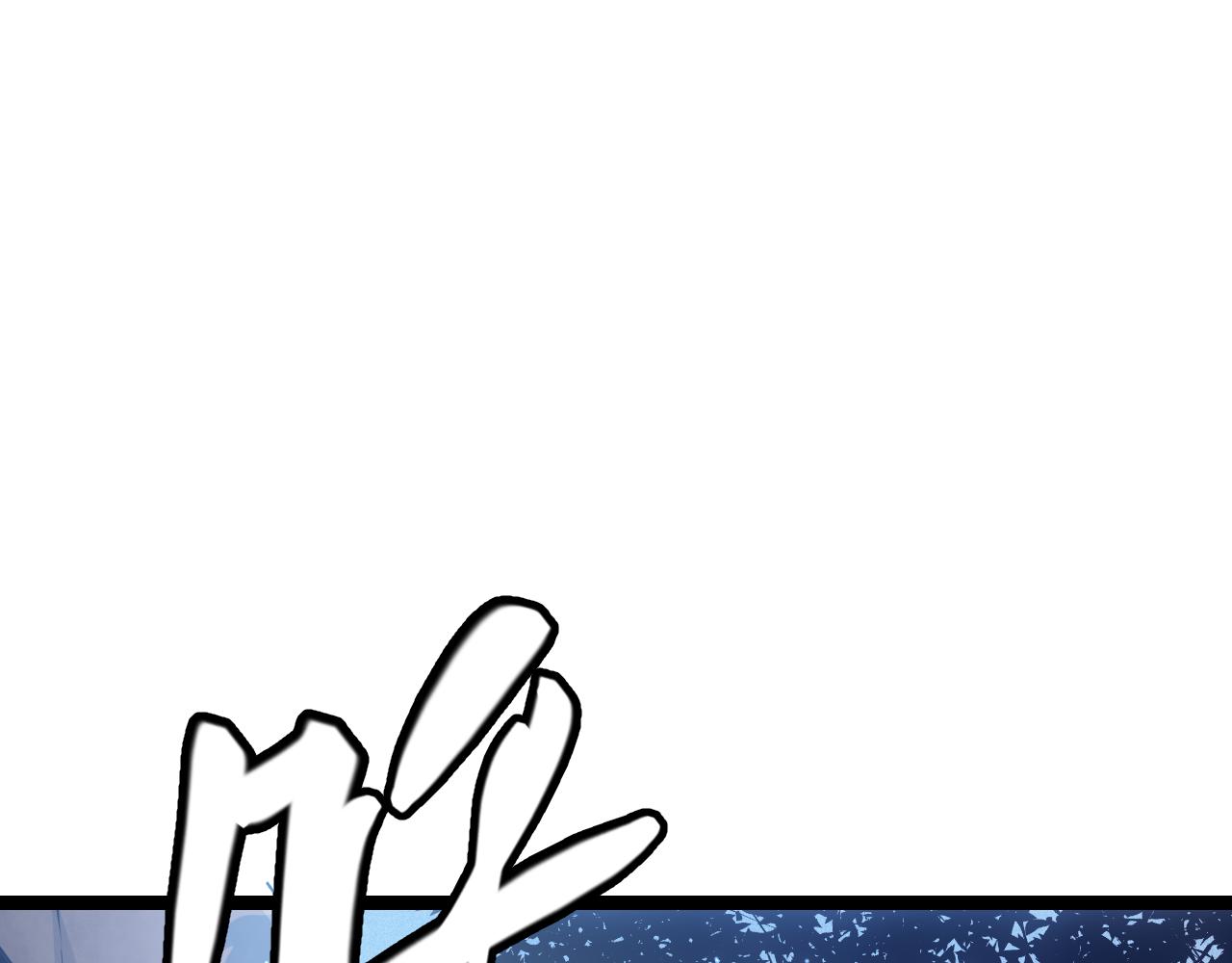 我来自游戏免费漫画下拉式酷漫屋漫画,第73话 差太多了。2图