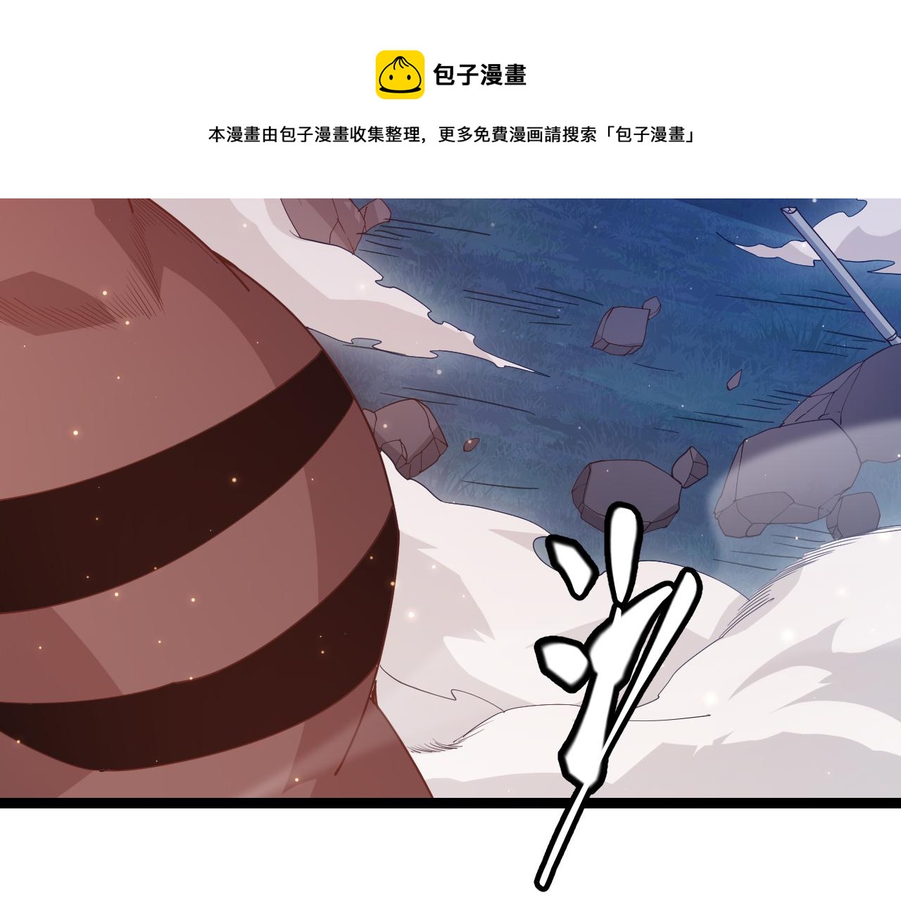 我来自游戏免费漫画下拉式酷漫屋漫画,第75话 关于钱这个东西1图