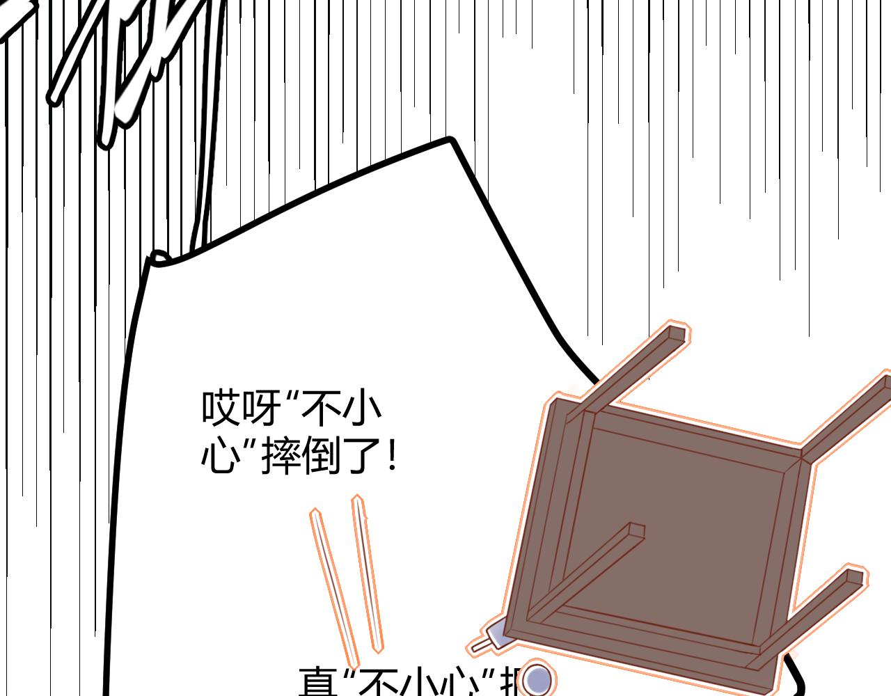 我来自游戏免费漫画下拉式酷漫屋漫画,第39话 你想成为最强药剂师吗2图