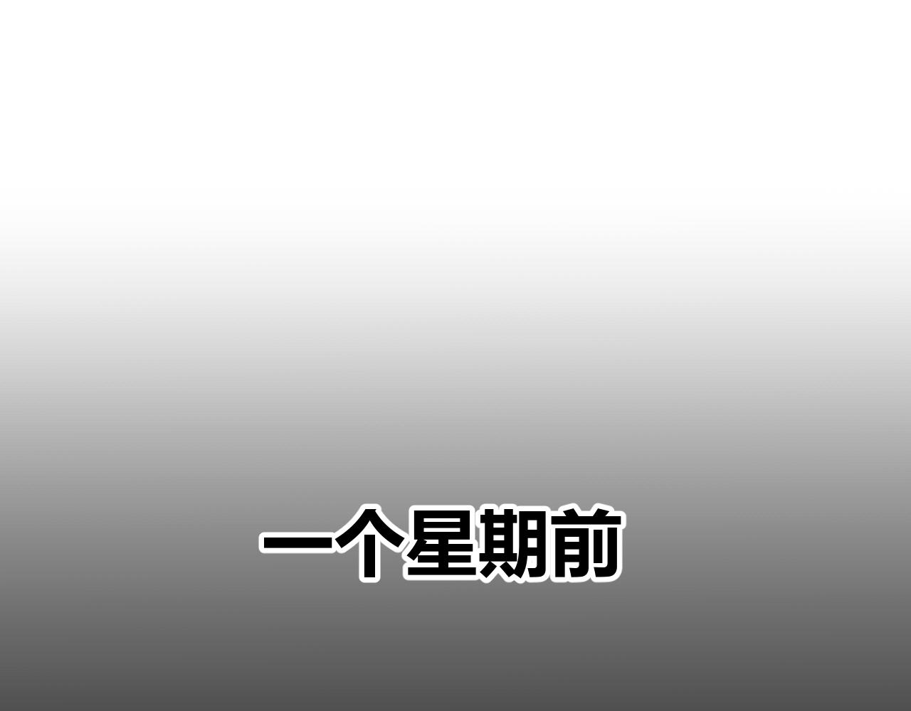 我来自游戏免费漫画下拉式酷漫屋漫画,第64话 埋伏的危机！1图