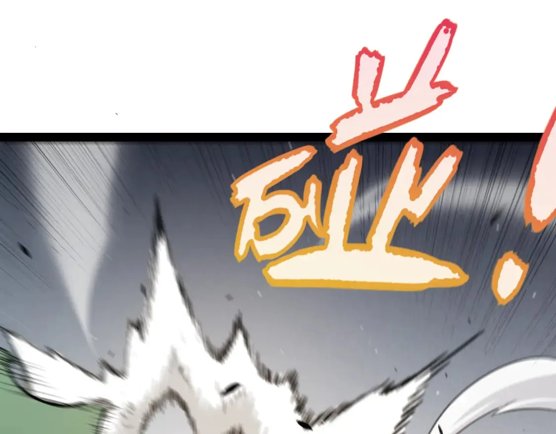 我来自游戏免费漫画下拉式酷漫屋漫画,第261话 跪下道歉1图