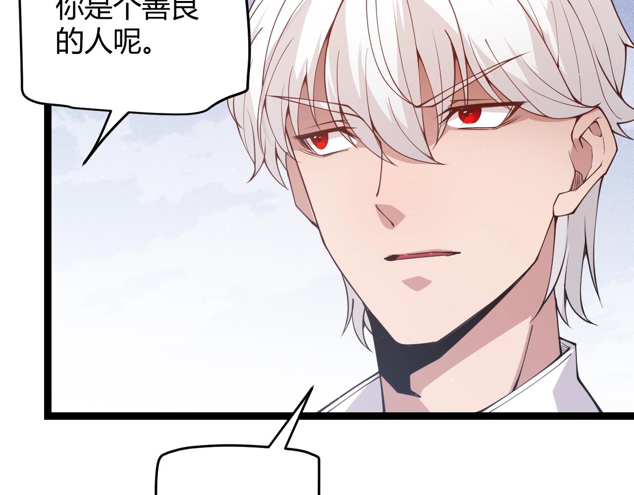 我来自游戏免费漫画下拉式酷漫屋漫画,第99话 觉醒者考核2图