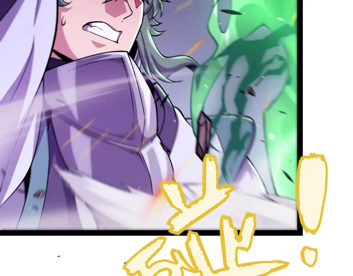 我来自游戏免费漫画下拉式酷漫屋漫画,第257话 命运审判1图
