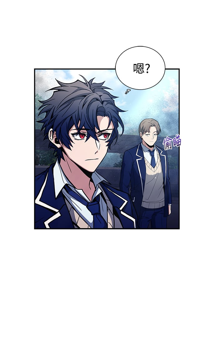 圣座们是我的弟子下拉式免费阅读漫画,第3话1图