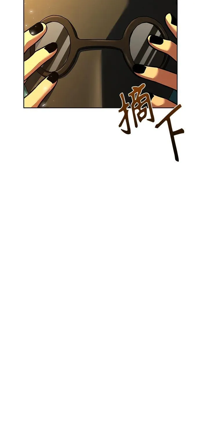 圣座们是我的弟子下拉式免费阅读漫画,第47话1图