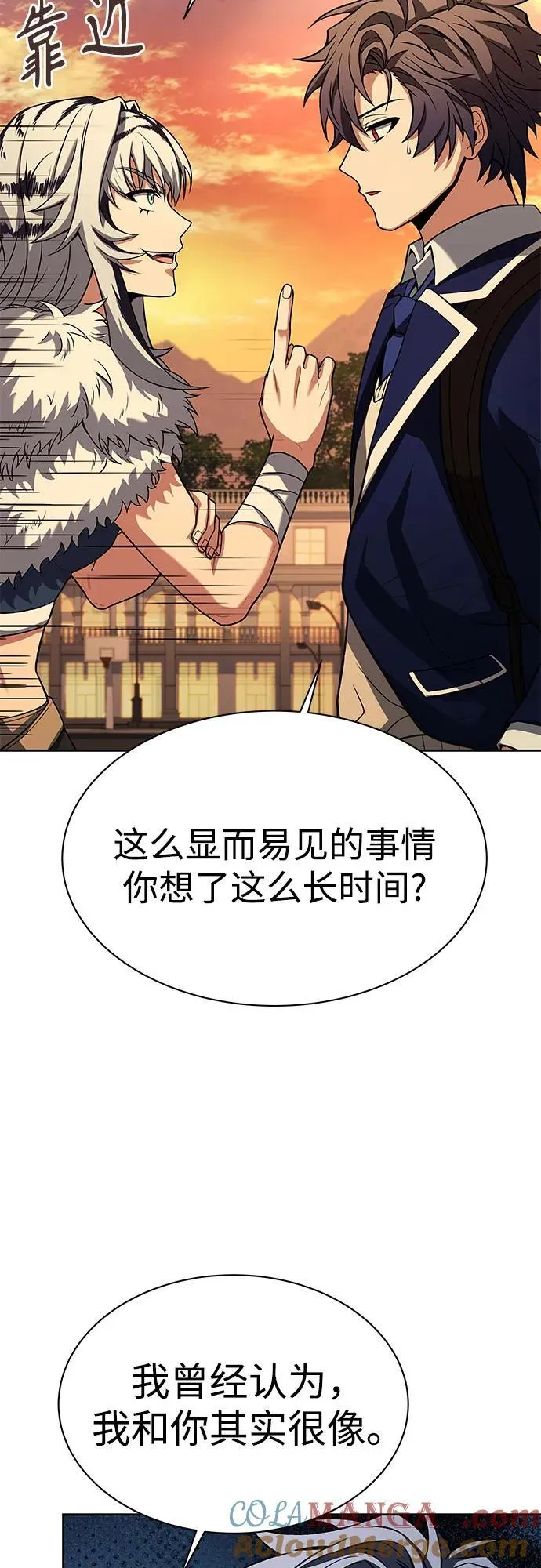 圣座们是我的弟子下拉式免费阅读漫画,第50话1图