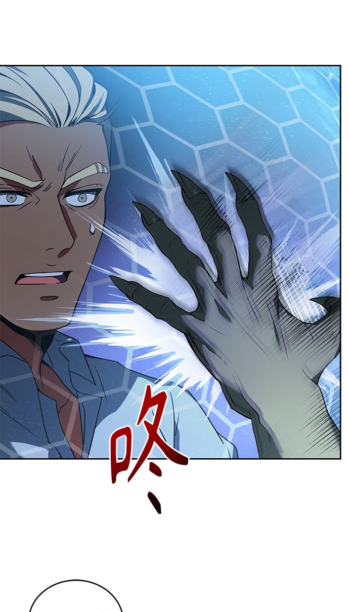 圣座们是我的弟子下拉式免费阅读漫画,第3话1图