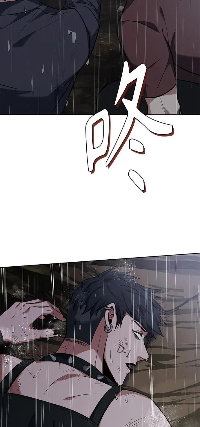 圣座们是我的弟子下拉式免费阅读漫画,第38话2图
