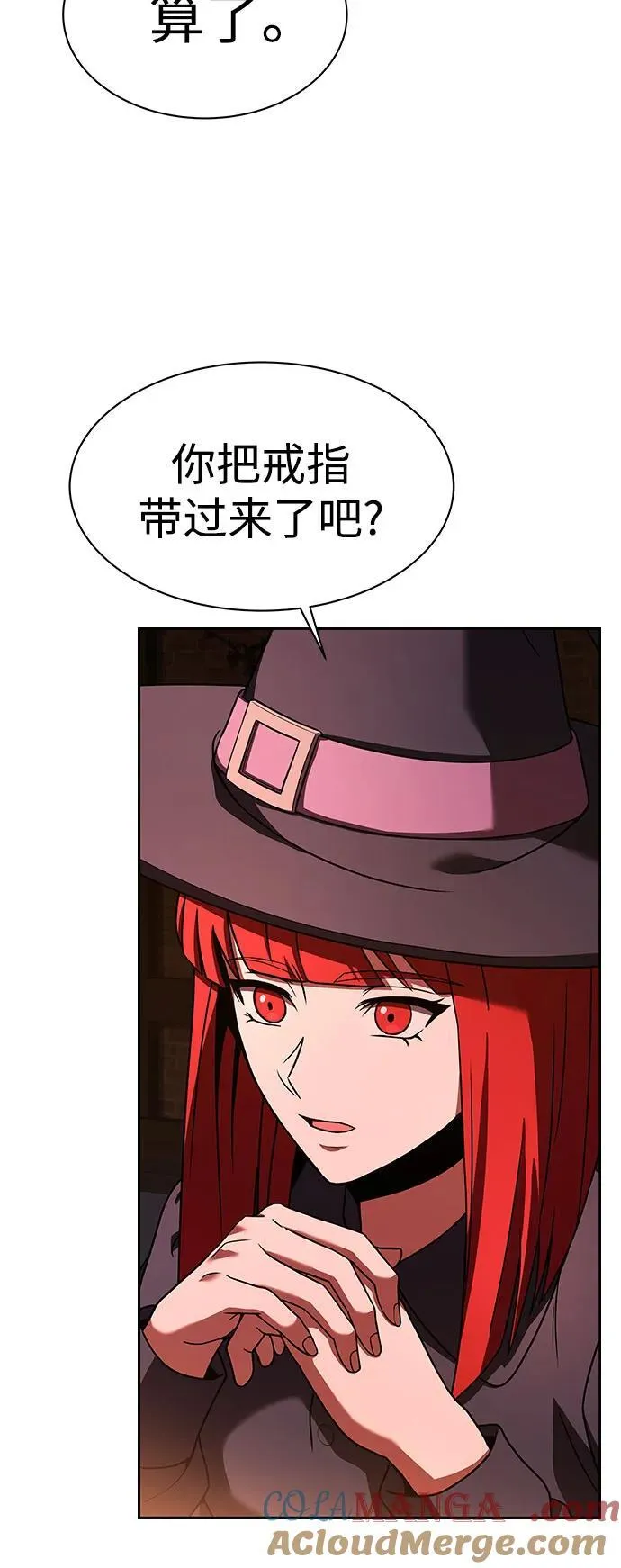 圣座们是我的弟子下拉式免费阅读漫画,第49话2图