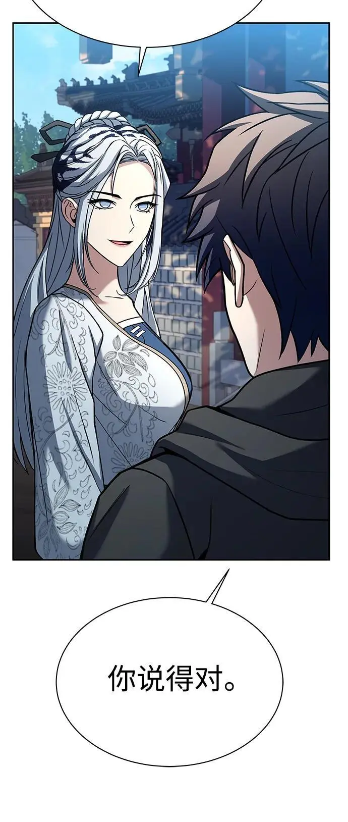 圣座们是我的弟子下拉式免费阅读漫画,第42话2图
