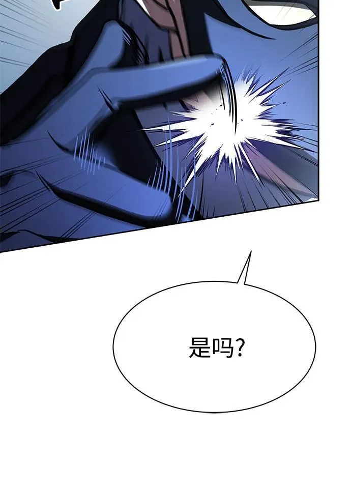 圣座们是我的弟子下拉式免费阅读漫画,第62话2图