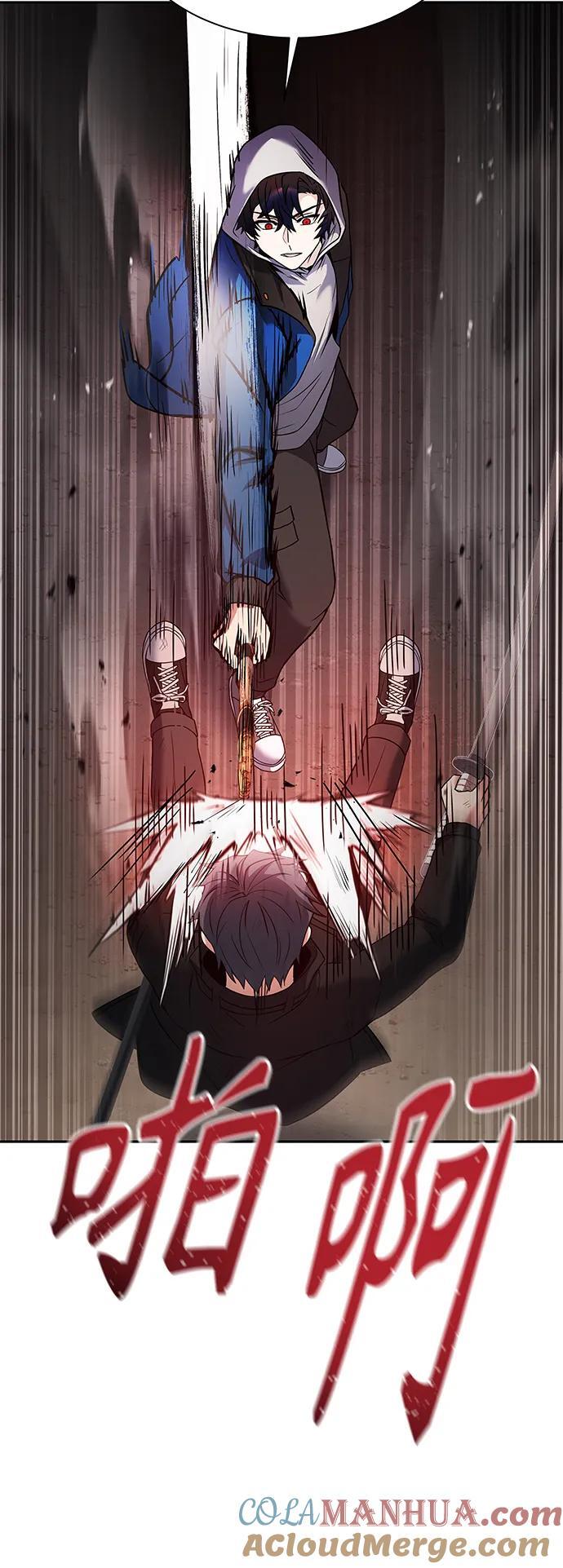 圣座们是我的弟子下拉式免费阅读漫画,第29话1图