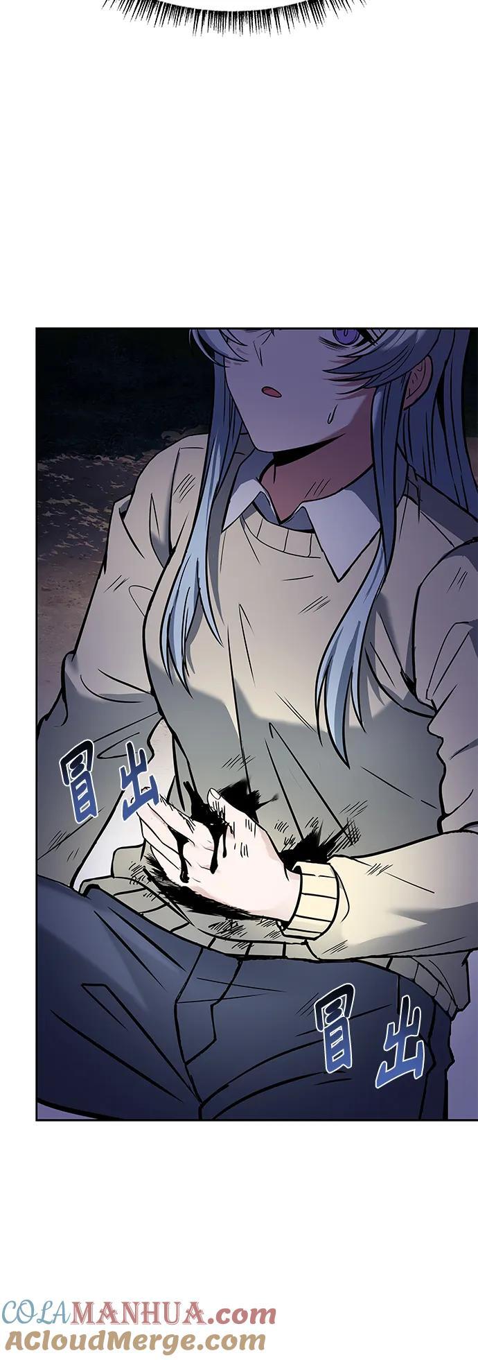 圣座们是我的弟子下拉式免费阅读漫画,第29话1图