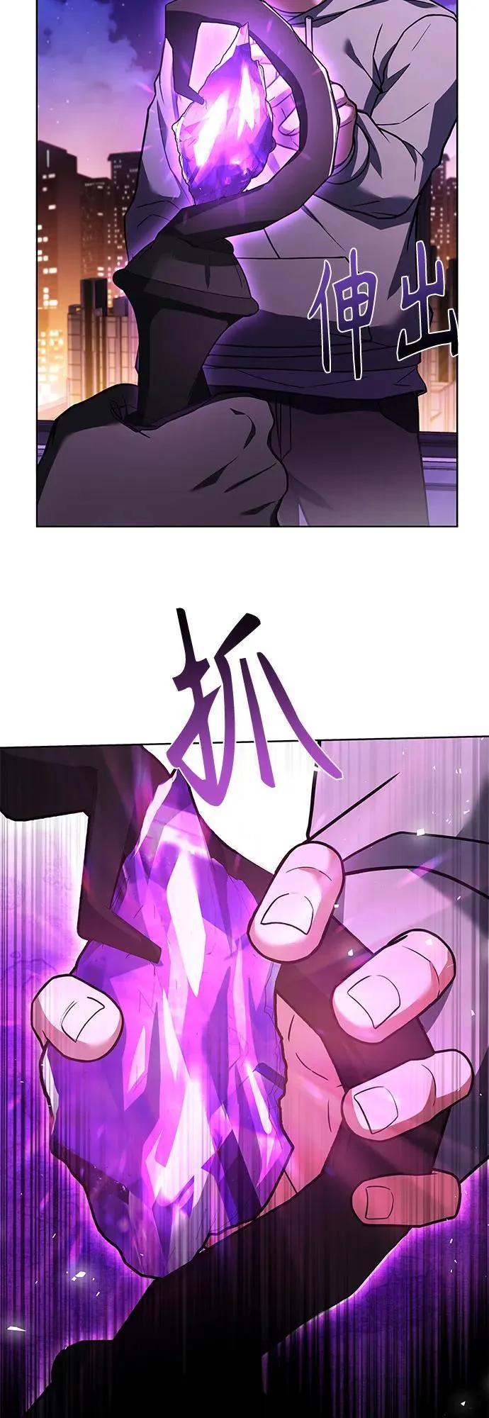 圣座们是我的弟子漫画,第59话2图