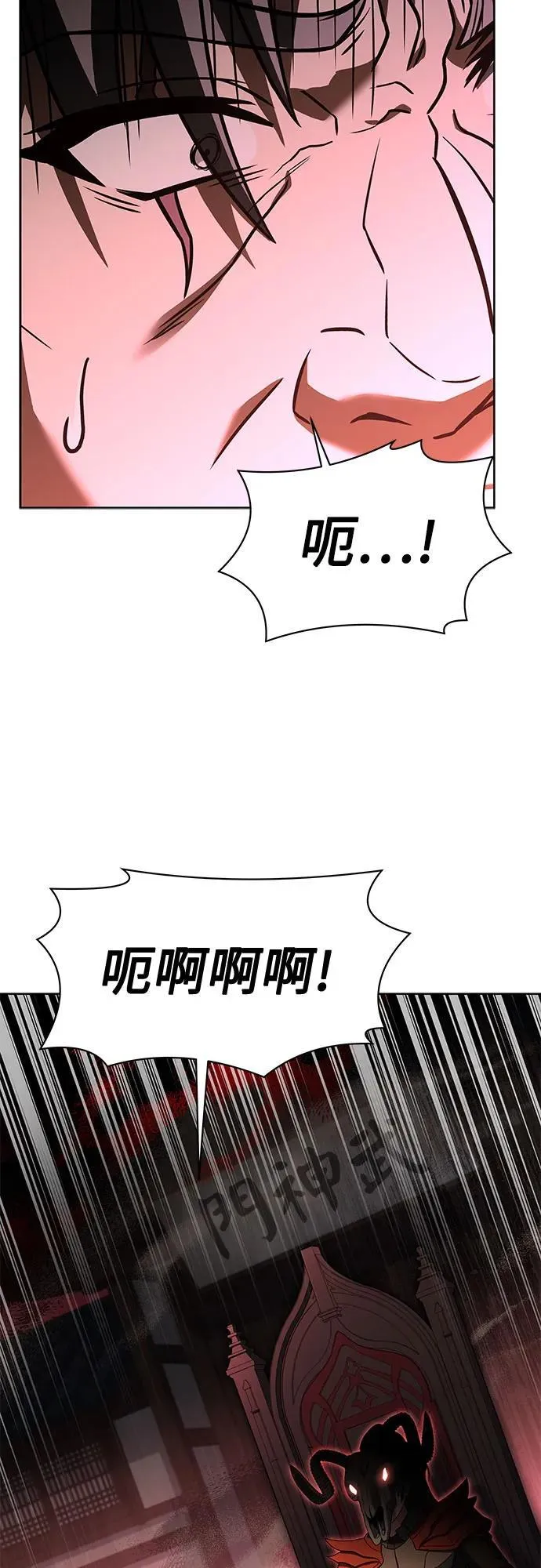 圣座们是我的弟子漫画在线阅读漫画,第61话1图