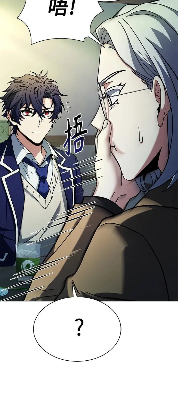 圣座们是我的弟子下拉式免费阅读漫画,第41话2图