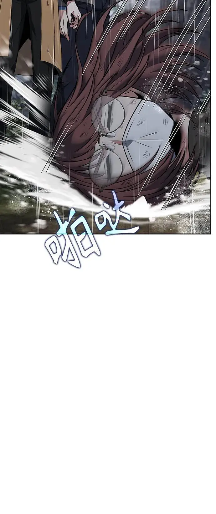 圣座们是我的弟子下拉式免费阅读漫画,第38话2图