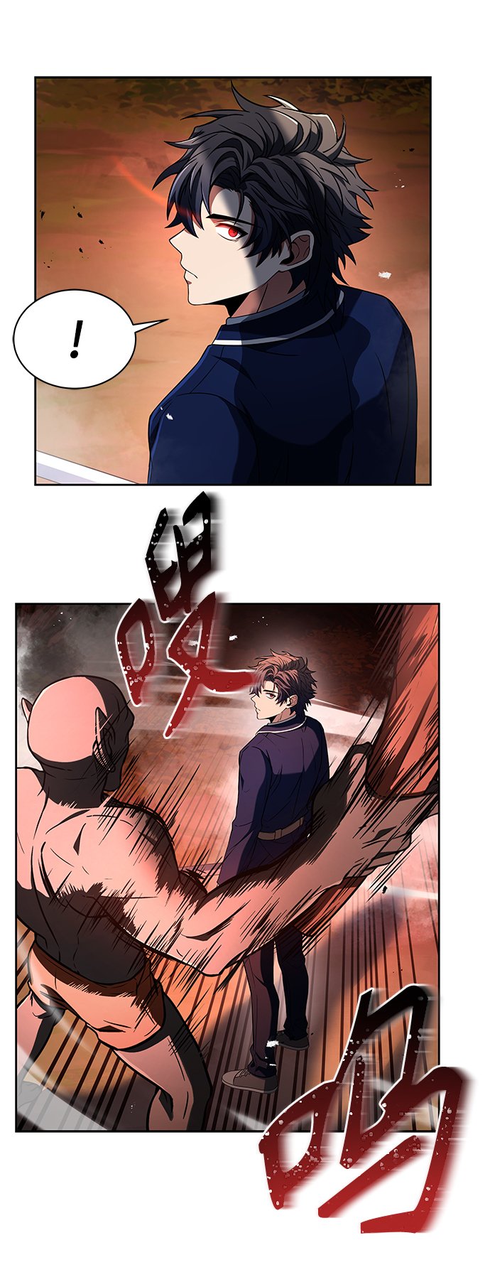 圣座们是我的弟子下拉式免费阅读漫画,第4话1图