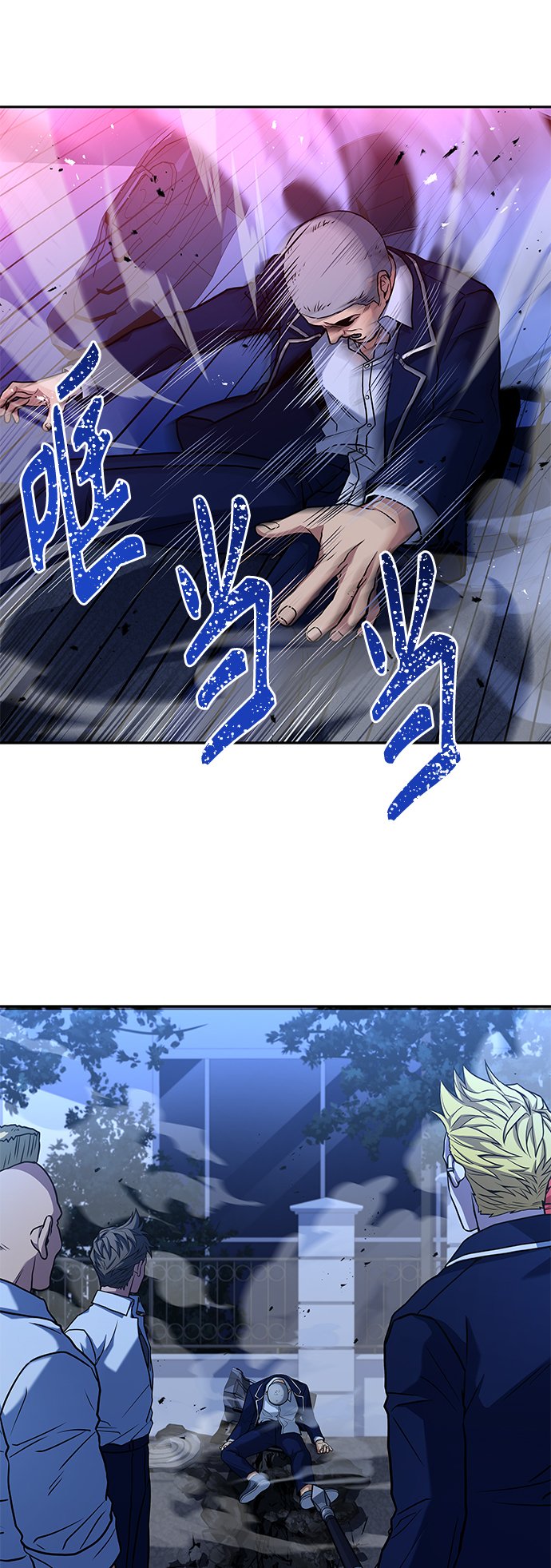 圣座们是我的弟子下拉式免费阅读漫画,第9话2图