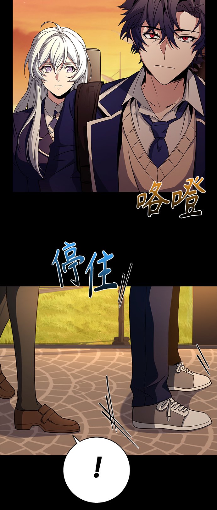 圣座们是我的弟子下拉式免费阅读漫画,第6话1图