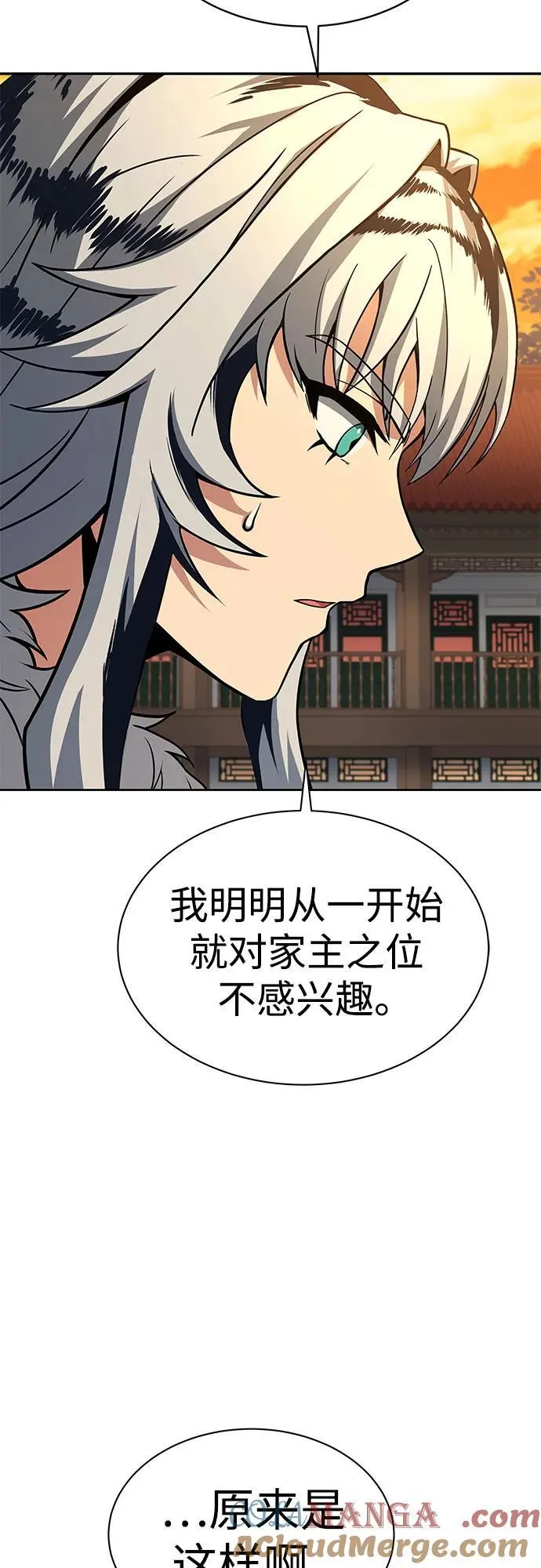 圣座们是我的弟子下拉式免费阅读漫画,第57话2图
