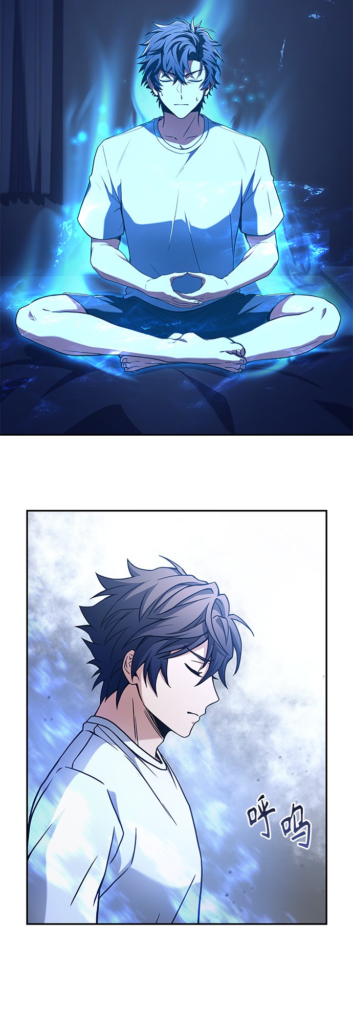 圣座们是我的弟子下拉式免费阅读漫画,第6话2图