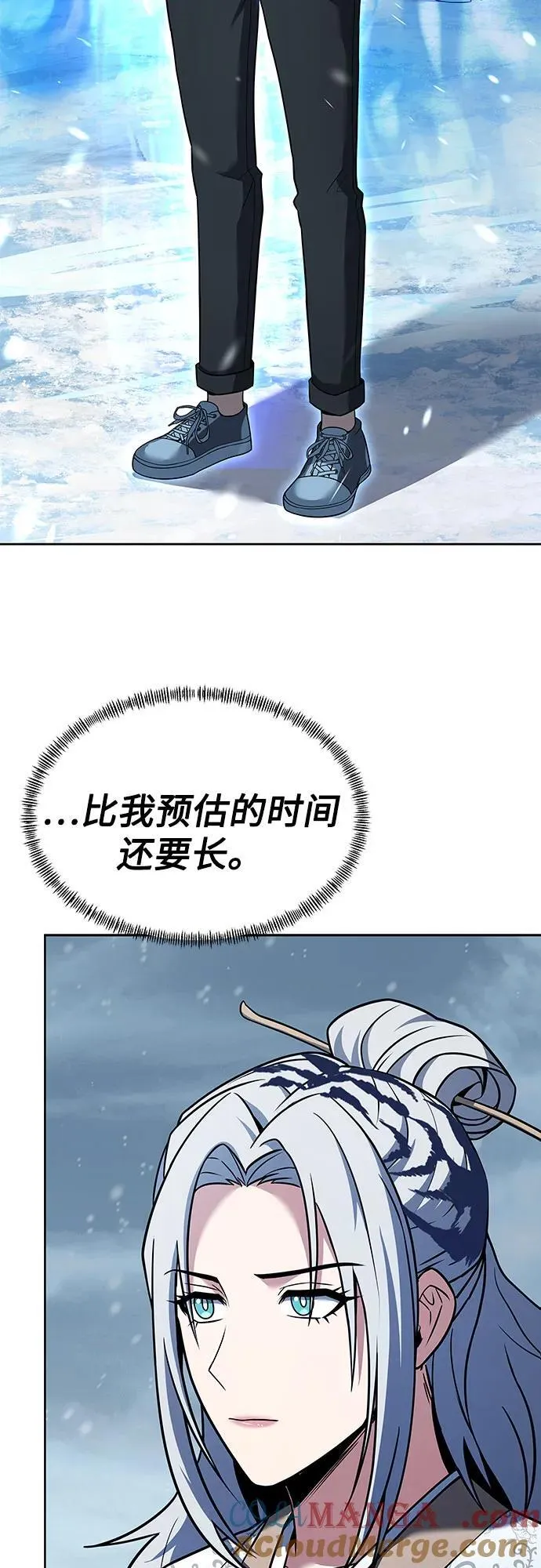 圣座们是我的弟子下拉式免费阅读漫画,第57话2图