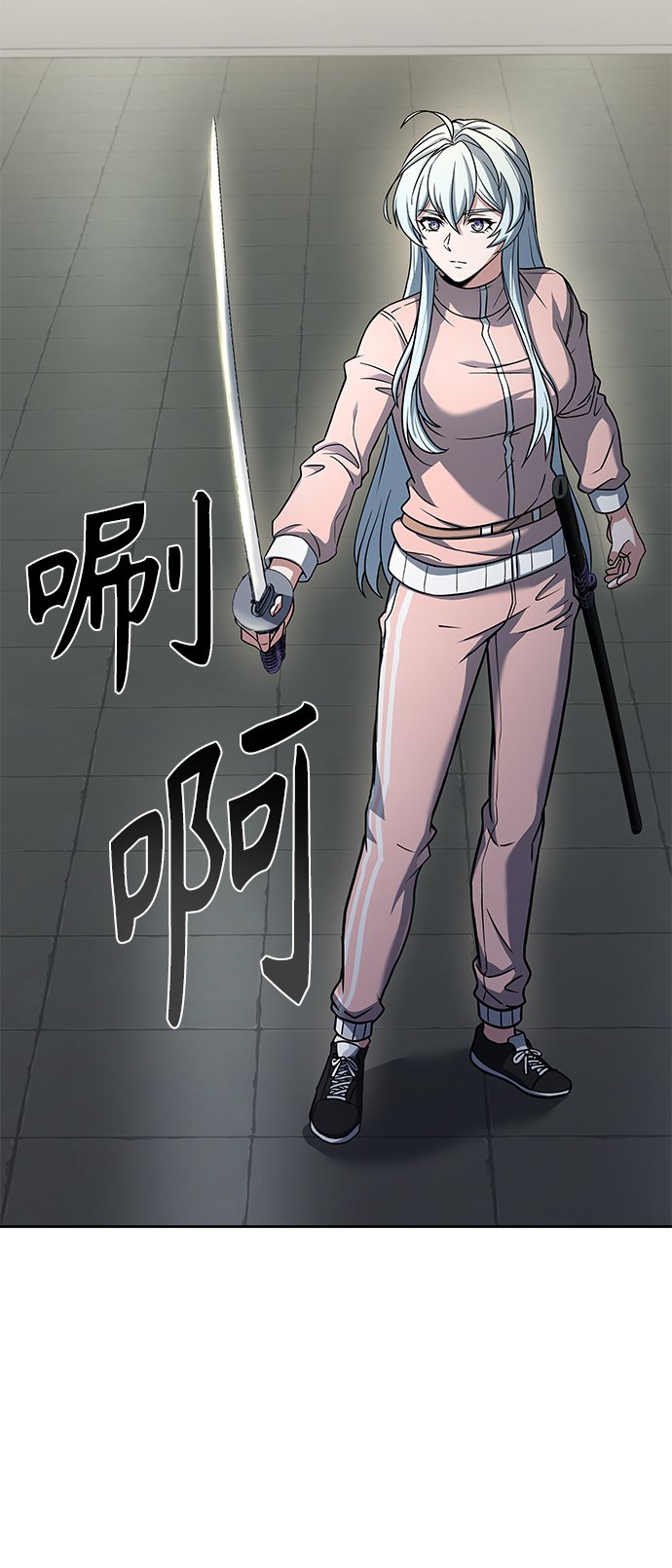 圣座们是我的弟子下拉式免费阅读漫画,第17话2图