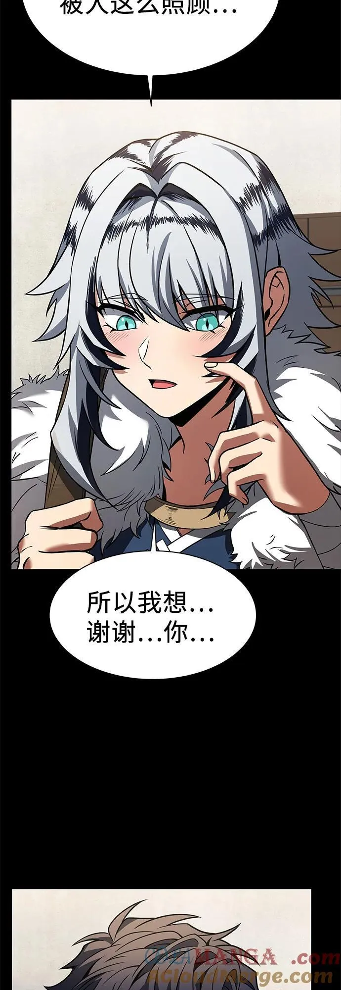 圣座们是我的弟子下拉式免费阅读漫画,第54话1图