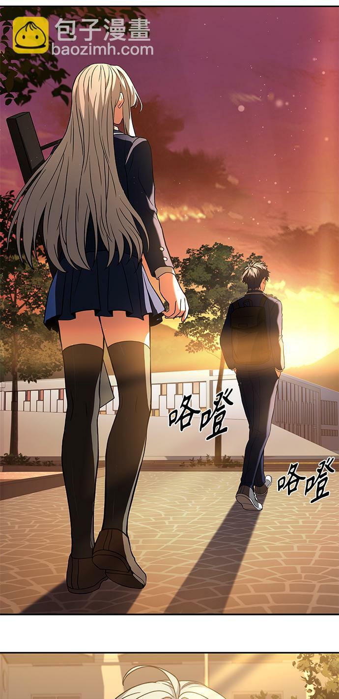 圣座们是我的弟子下拉式免费阅读漫画,第5话1图
