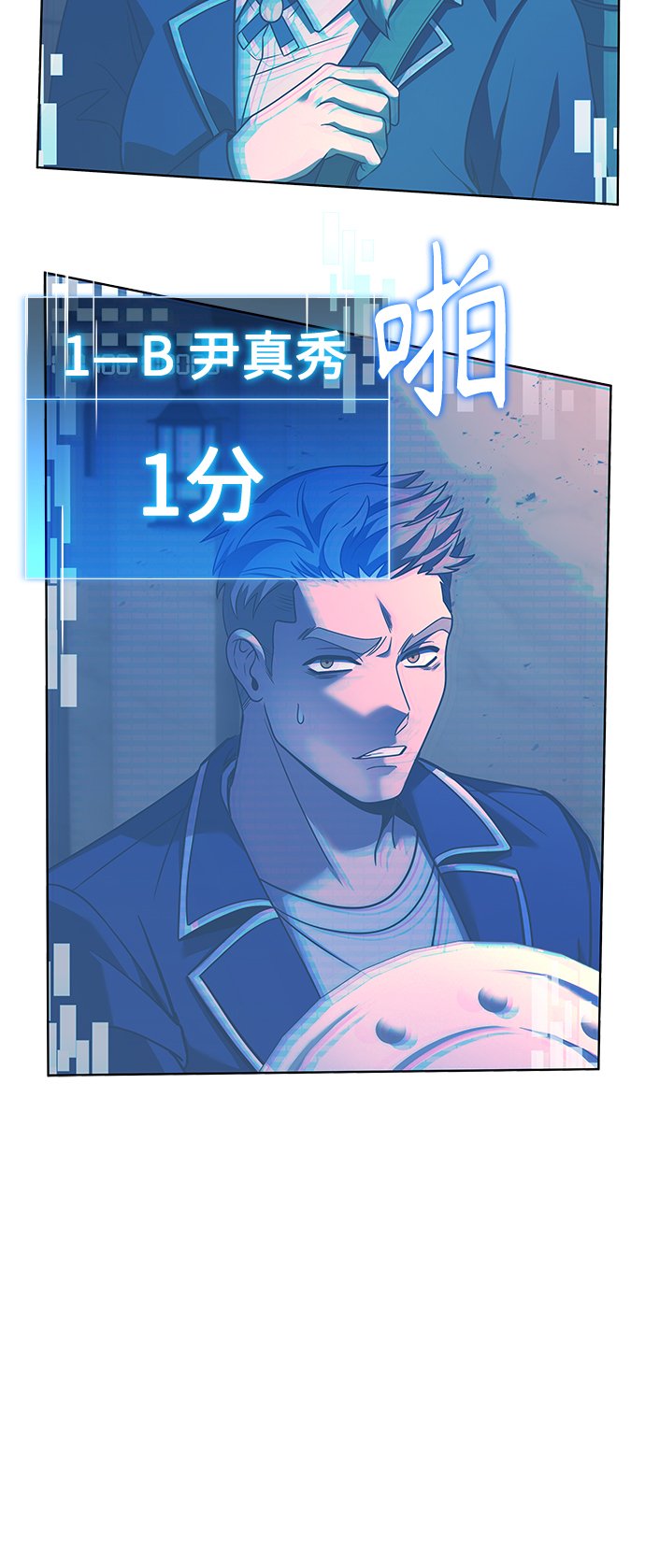 圣座们是我的弟子下拉式免费阅读漫画,第19话2图
