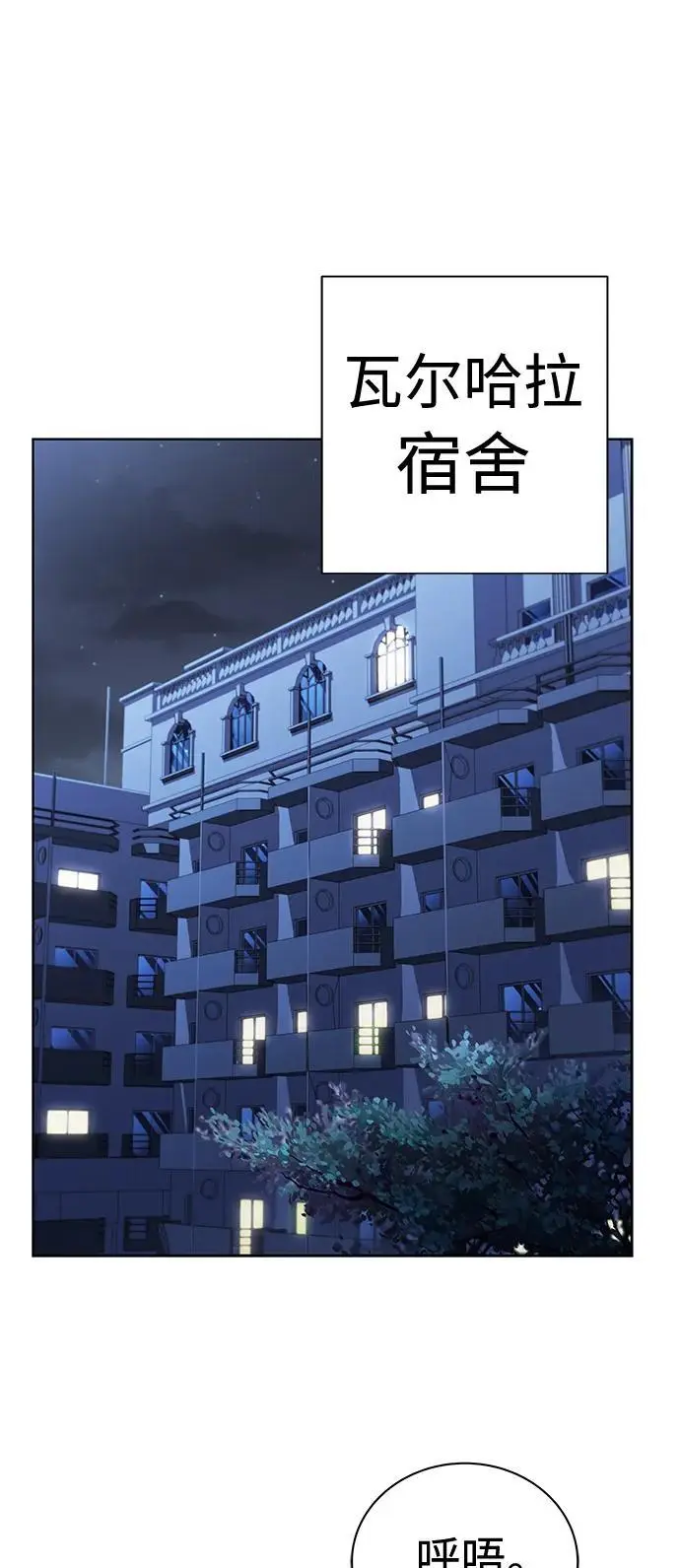 圣座们是我的弟子下拉式免费阅读漫画,第38话1图