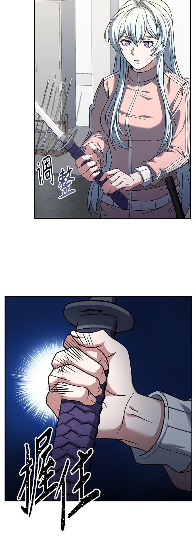 圣座们是我的弟子下拉式免费阅读漫画,第17话2图