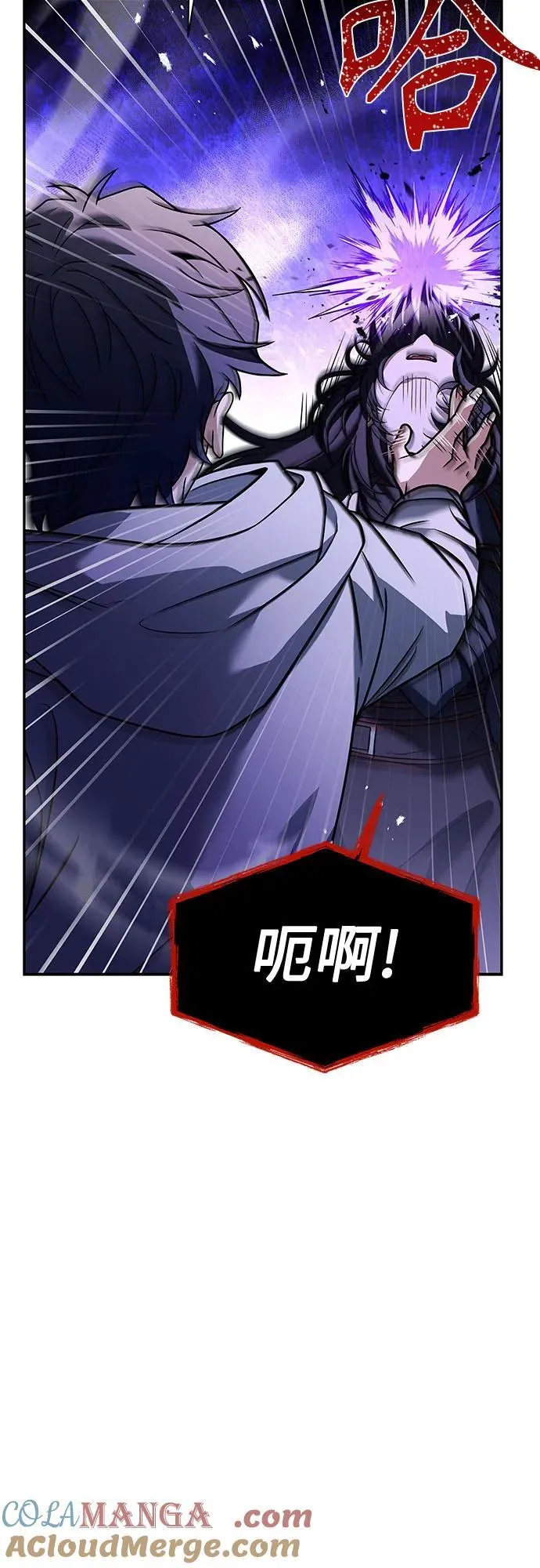 圣座们是我的弟子下拉式免费阅读漫画,第60话1图