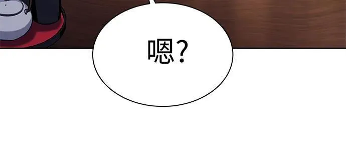 圣座们是我的弟子漫画,第57话1图