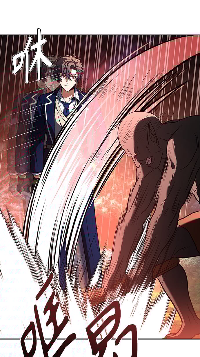 圣座们是我的弟子下拉式免费阅读漫画,第4话2图