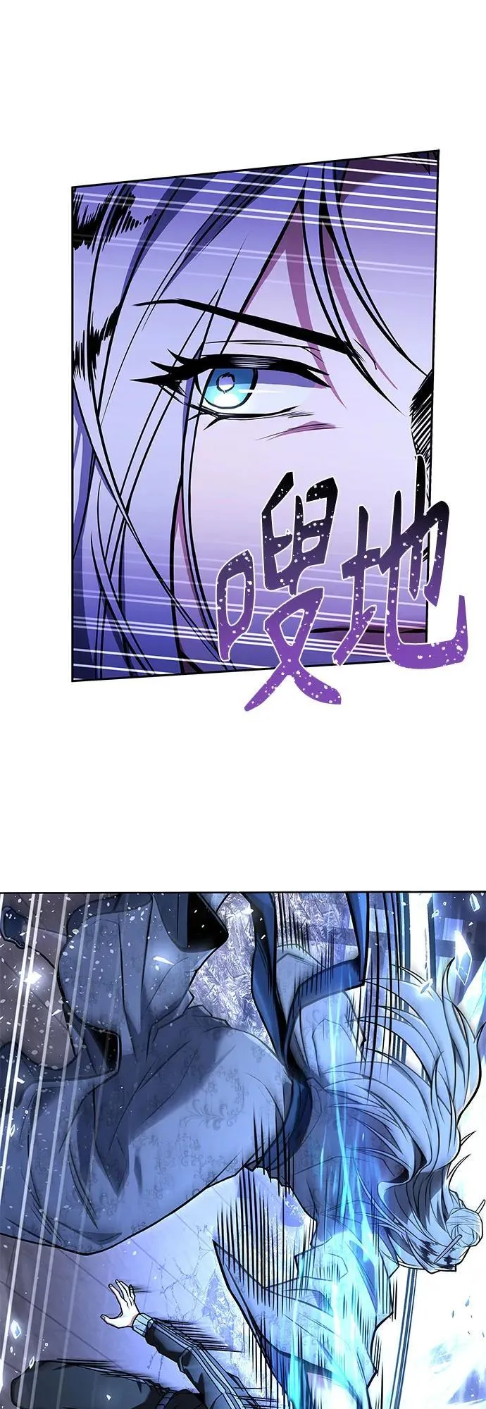 圣座们是我的弟子下拉式免费阅读漫画,第53话2图