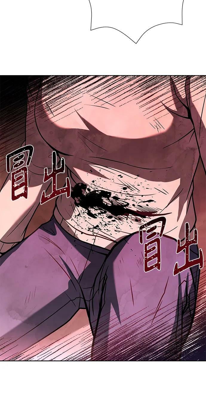 圣座们是我的弟子下拉式免费阅读漫画,第28话2图