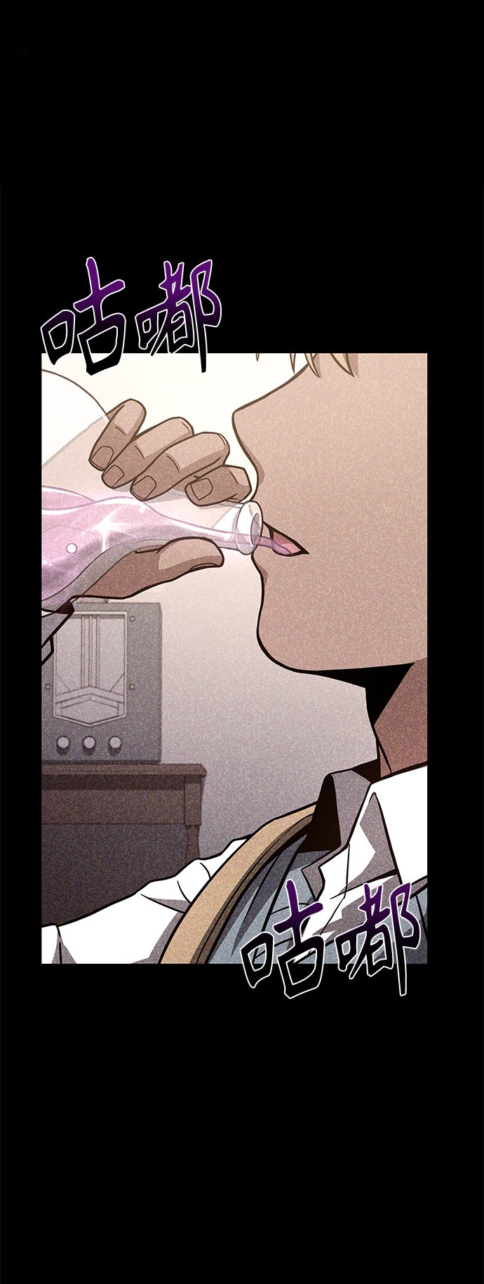 圣座们是我的弟子下拉式免费阅读漫画,第22话2图