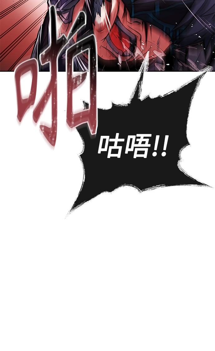 圣座们是我的弟子下拉式免费阅读漫画,第8话1图