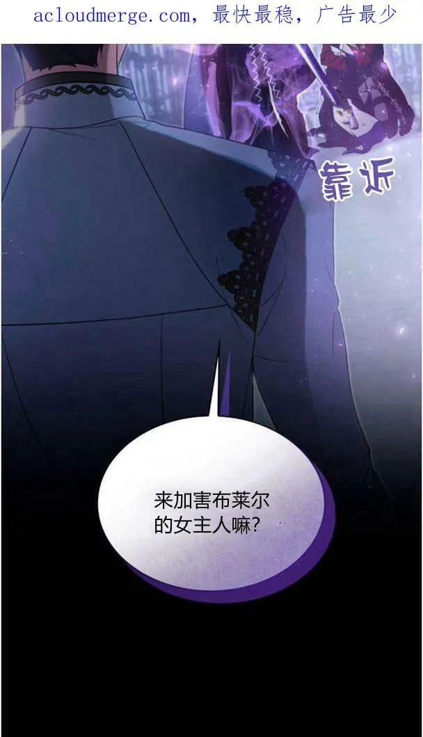 梅尔文策划照片漫画,第39话1图