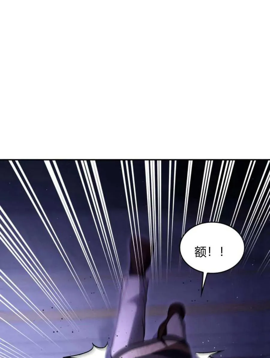 梅尔文留给他们的东西漫画,第60话1图