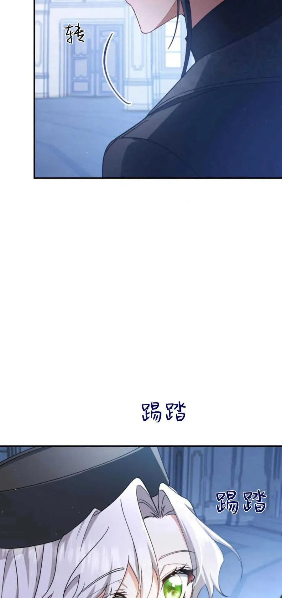 梅尔文什么水平漫画,第83话2图