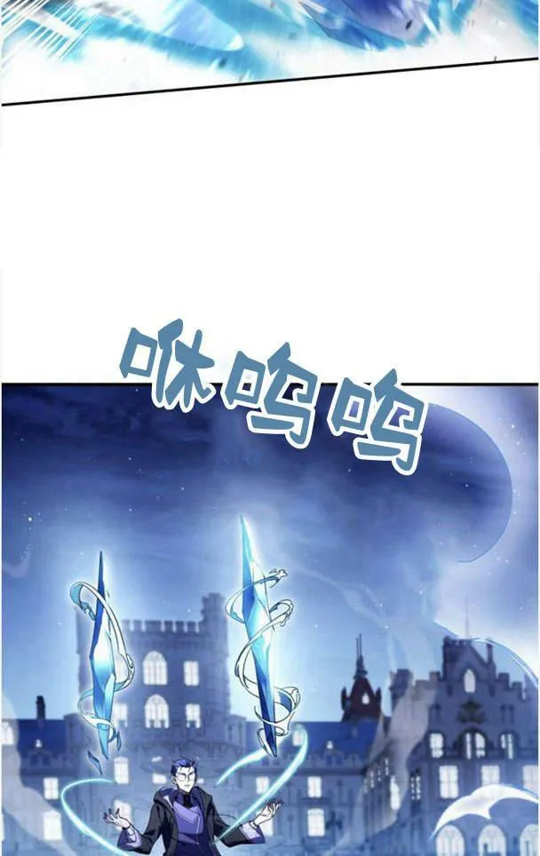 梅尔文什么水平漫画,第38话1图