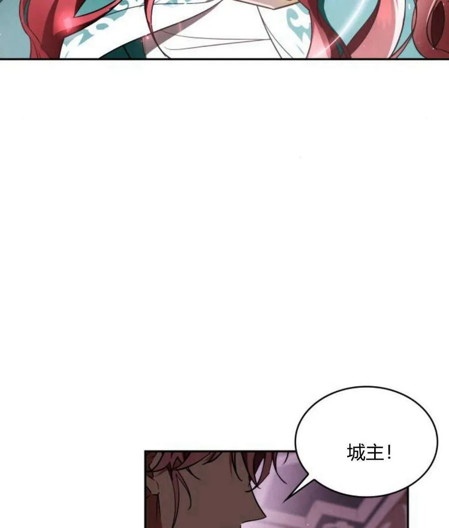 梅尔文里克特在哪漫画,第43话2图