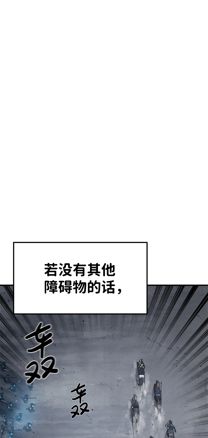 成为塔防游戏里的暴君英文完结版漫画,第15话1图