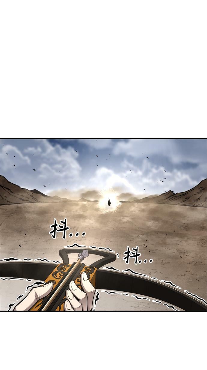 成为塔防游戏里的暴君是谁漫画,第31话1图